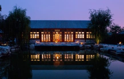 Aman at Summer Palace - The Bar Terrace